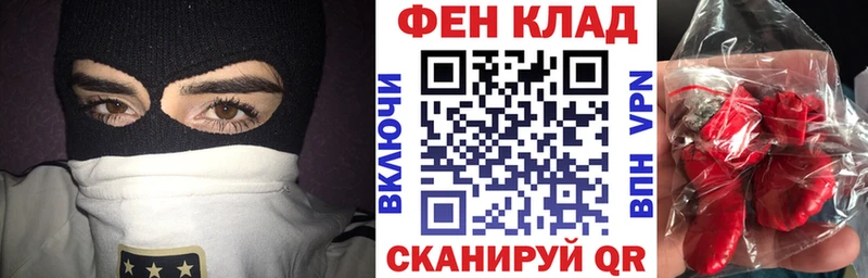 площадка состав Козельск Амфетамин 98%