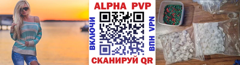 Alfa_PVP СК КРИС  Козельск 