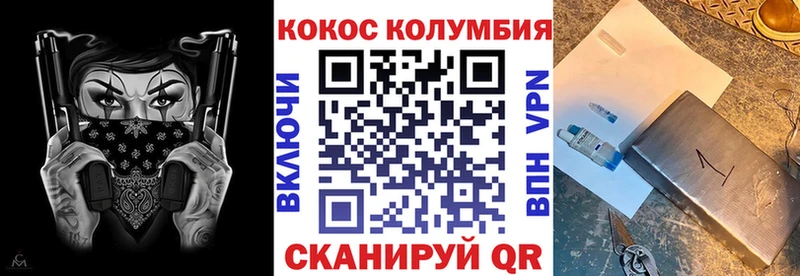 КОКАИН Columbia  дарнет шоп  Козельск 