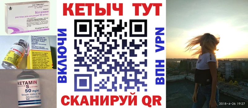 КЕТАМИН ketamine  Козельск 