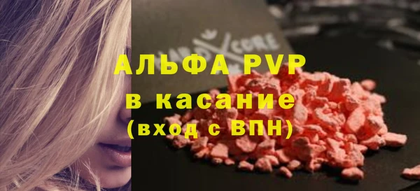 скорость mdpv Балахна