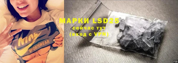шишки Балабаново