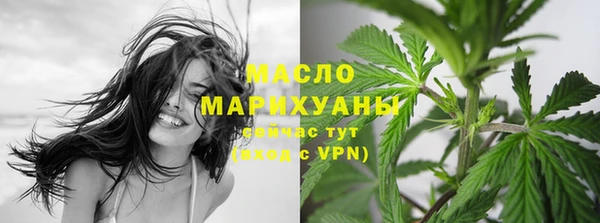 шишки Балабаново