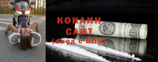 скорость mdpv Балахна