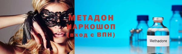 кокаин премиум Рославль