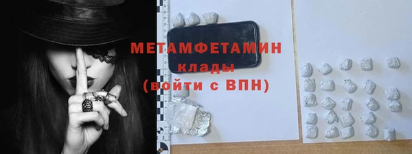 шишки Балабаново
