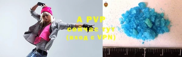 скорость mdpv Балахна