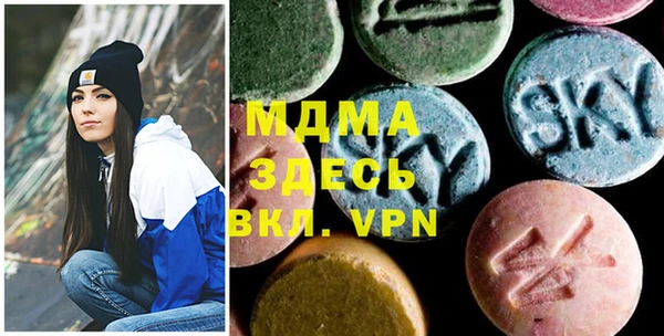 скорость mdpv Балахна