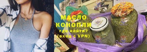 шишки Балабаново