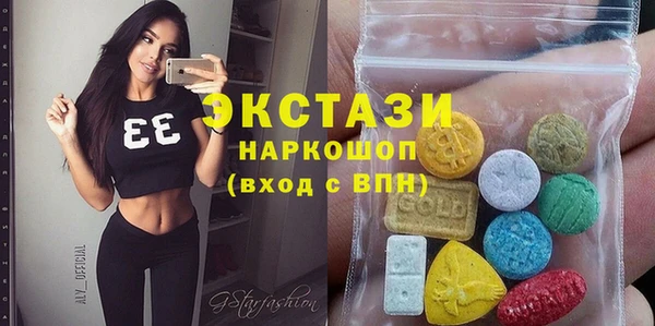 шишки Балабаново