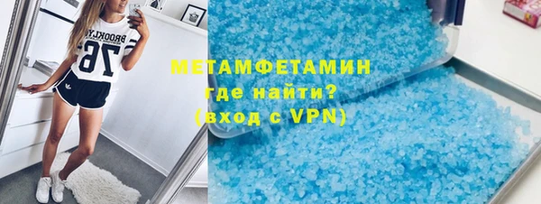 скорость mdpv Балахна