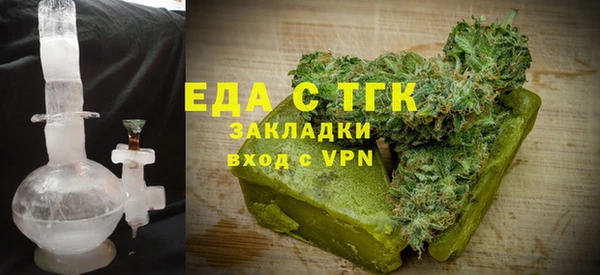 скорость mdpv Балахна