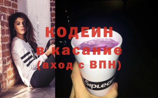 шишки Балабаново