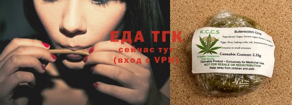 скорость mdpv Балахна