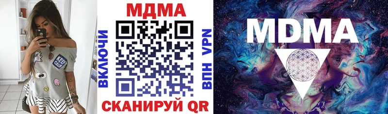 купить наркотик Козельск МДМА кристаллы