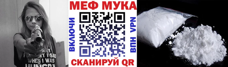 закладки  Козельск  МЕФ мяу мяу 