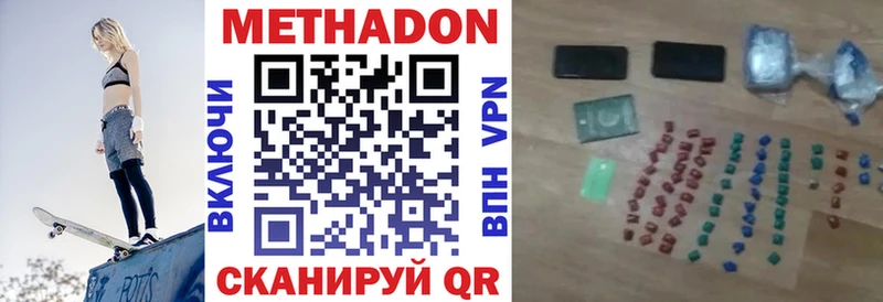 Метадон мёд Козельск