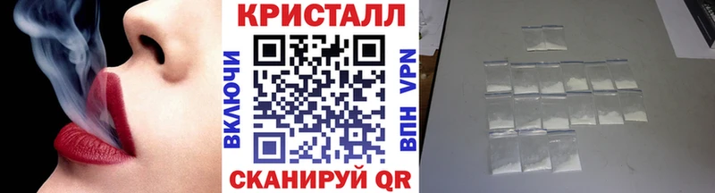 Первитин Methamphetamine  Козельск 