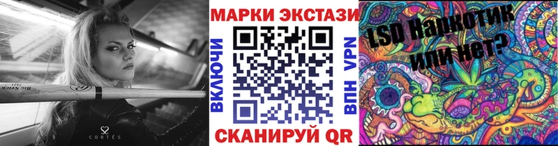 кракен маркетплейс  Козельск  Марки N-bome 1500мкг 